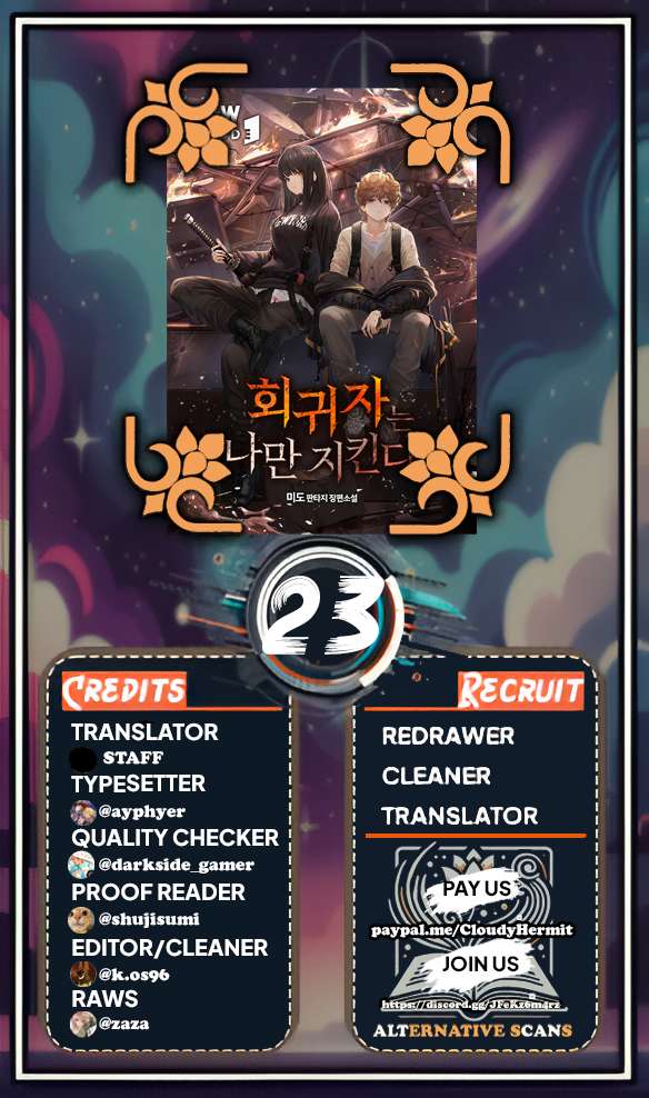 The Regressor Protects Only Me Chapter 23 1